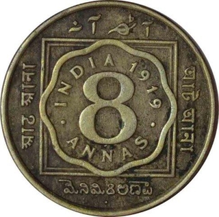 Cupro-Nickel Eight Anna of King George V of Bombay mint of 1919.