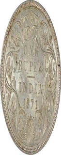 Silver Rupee of Victoria Empress of Bombay Mint of 1877.