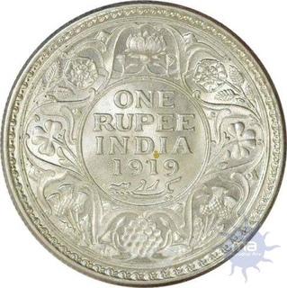 Silver  Rupee of King George V of Calcutta Mint of the year 1911.