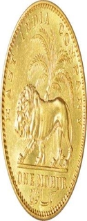 Gold Mohur of Victoria Queen of Calcutta Mint of 1841.