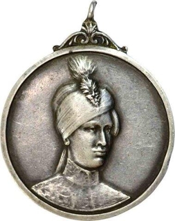 Silver Medal of Bundi of Bahadur Singh Maharao Raja.