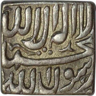 Rare Silver Square Islamic Token of Akbar.