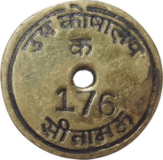 Brass Token of Sub Treasury of Sitamau.