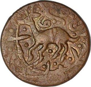 Copper Falus of Afghanistan.