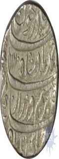 Silver Rupee of Afghanisthan of Ahmed shah durrani of Shahjahanabad Dar-ul-Khilafa.