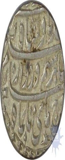 Silver Rupee of Afghanisthan of Ahmed shah durrani of Lahore.