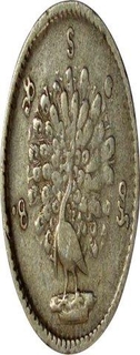 Burma Silver 2 Annas of peacock. 