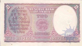 Bank note of two Rupees of King George VI of 1943.