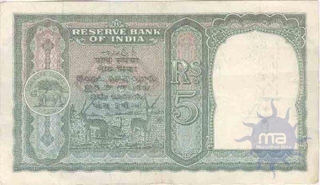 Bank note of Five Rupees of King George VI 1948.