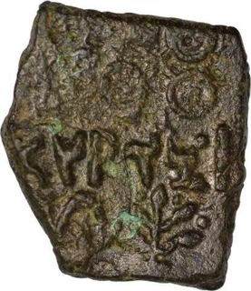 Copper Coin of Satyabhadra  Bhadra and  Mitra Dynasty.