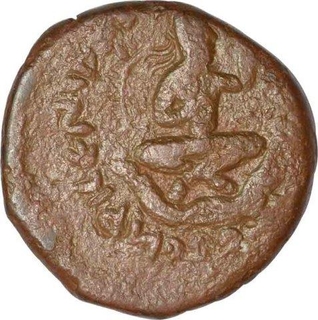 Copper Tetradrachm Coin of Huvishka of Kushan Dynasty.