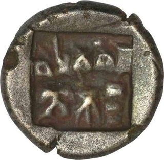 Copper Coin of Ahichhatra of Vishnumitra of Panchala Dynasty.