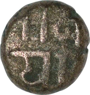 Copper Coin of Samant Raya of   Feudatories of Yadavas of  Yadavas of Devagiri.