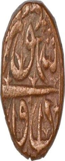 Copper Two Third Falus Coin  of Burhan nizam shah III of Ahmadnagar sultanate.