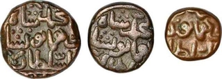 Copper Coins of Muhammad Shah III of Bahmani Sultanate.