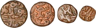 Copper Coin of Kalim Allah Shah of Bahamani Sultanate.