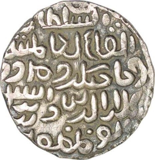 Silver Tanka Coin of Ala al din Husain Shah of Fathabad of Bengal Sultanate.