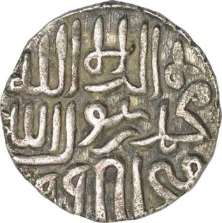 Silver Tanka Coin of Ala al din Husain of Fathabada of Bengal Sultanate.