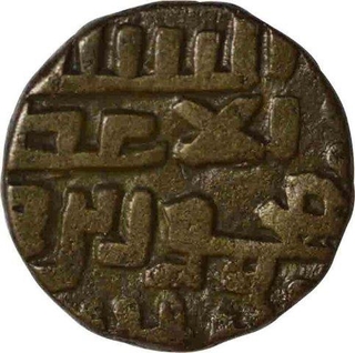 Billion Jital Coin of Turks of Delhi Sultanate.