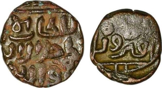 Billon Twelve Gani Coin of Khaljis of Dehli Sultanate.