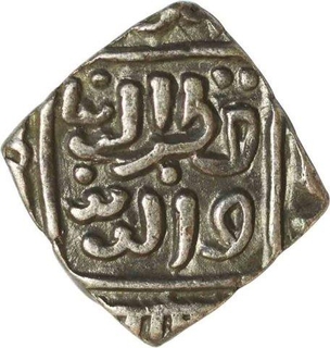 Billon Coin of Eight Gani Coin of Khaljis of Delhi Sultanate.