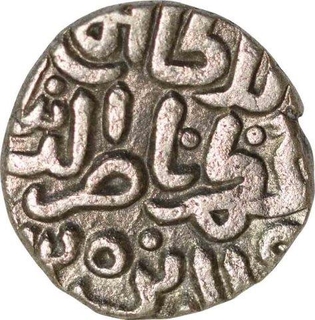 Billion Six Gani Coin of Nasir al din Khusru of Delhi Sultanate.