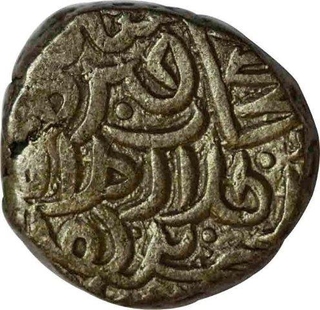 Billon Tanaka Coin of Fath Khan of Delhi Sultanate.