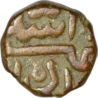 Copper Falus Coin of Adb Allah Qutb Shah  of Golkonda Sultanate.