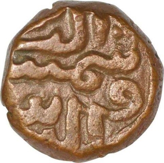 Copper Half Falus Coin of Shams al din Muzaffar Shah I of Gujarat Sultanate.