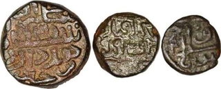 Billion Coin of Qutb al din Bahadur Shah of Gujarat Sultanate.