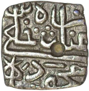 Silver Quarter Tanka  Coin of Ghiyath Shah of Malwa Sultanate.