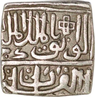 Silver Half Tanka Coin  of Ghiyath shah of Malwa Sultanate.