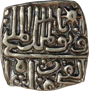 Silver Half Tanka Coin of Ghiyath Shah of Malwa Sultanate.