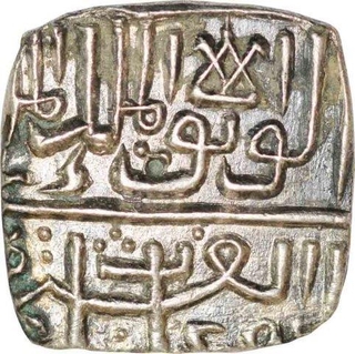 Silver Half Tanka Coin  of Ghiyath Shah of Malwa Sultanate.