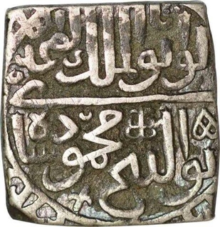 Silver Tanka Coin of Mahmud shah II of Malwa Sultanate.