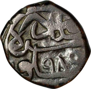 Copper Falus Coin of Arghun Tarkhans of muhammad baqi tarkhan of Malwa Sultanate.