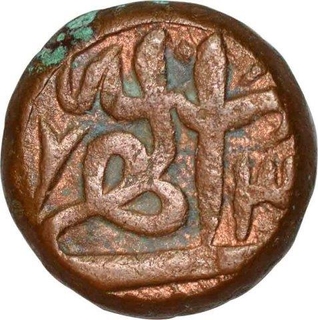 Copper Dam Coin of Akbar of Allahabad Mint.