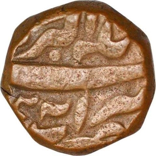 Copper Dam Coin of Akbar of Bairata Mint.