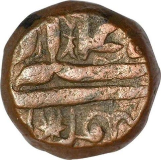 Copper Dam  Coin of Akbar of berar mint.