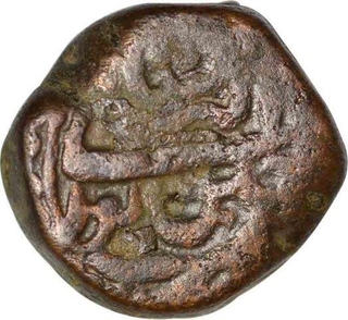 Copper Half Dam Coin  of Akbar of Chainpur mint.