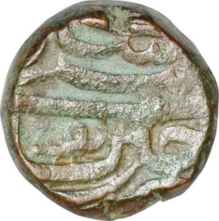 Copper Dam  Coin of Akbar of Chainpur mint.