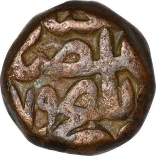 Copper Dam  Coin of Akbar of lahore mint.