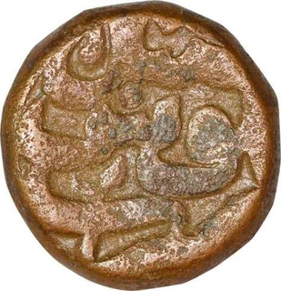 Copper Dam Coin  of Akbar of sambhal mint of Khurdad month.