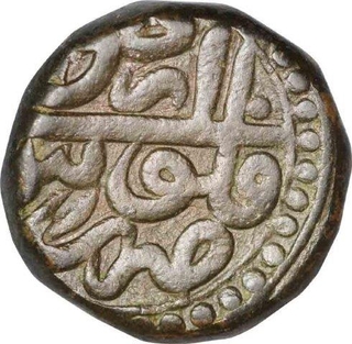 Copper Dam Coin of Akbar of Urdu zafar qarin mint.