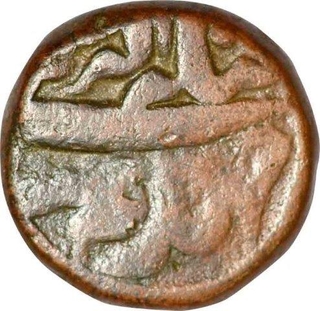 Copper Half Dam Coin of Akbar of the Month Khurdad.