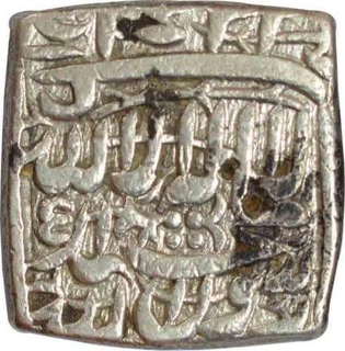 Silver Square Rupee Coin of Akbar of Urdu Zafar Qarin Mint.