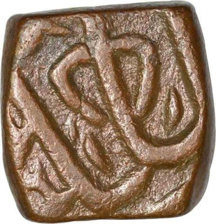 Copper One Falus Coin of Shah Jahan of Ujjain Mint.