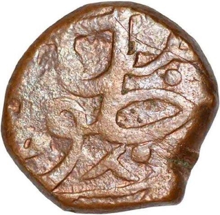 Copper Paisa Coin  of Aurangzeb Alamgir of Haidarabad Mint.