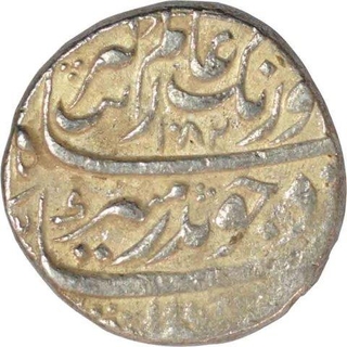 Silver One  Rupee Coin  of Aurangzeb Alamgir of Alamgirpur Mint.