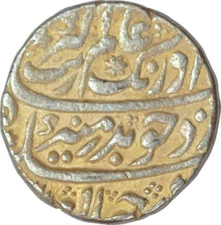 Silver One Rupee Coin of Aurangzeb Alamgir of Gulkanda.